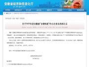 省级“专精特新”名单公示｜梦牌上榜啦！