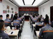 天坛木业公司2023年半年度工作会议暨第 一届职代会第三次会议圆满召开