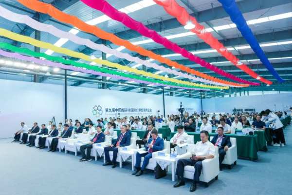第九届绥博会木材及其制品供应链大会暨东北亚木材产业链对接会在绥芬河成功召开！