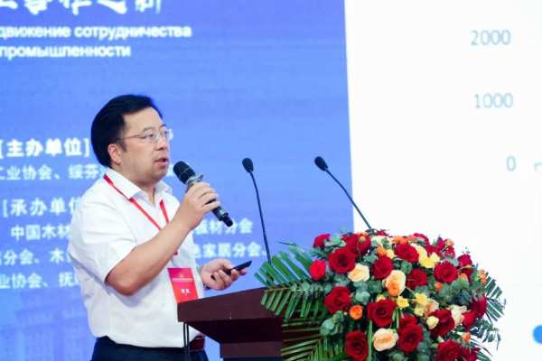 第九届绥博会木材及其制品供应链大会暨东北亚木材产业链对接会在绥芬河成功召开！