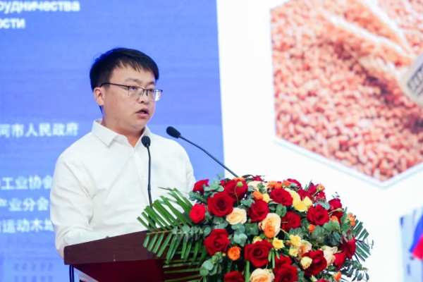 第九届绥博会木材及其制品供应链大会暨东北亚木材产业链对接会在绥芬河成功召开！