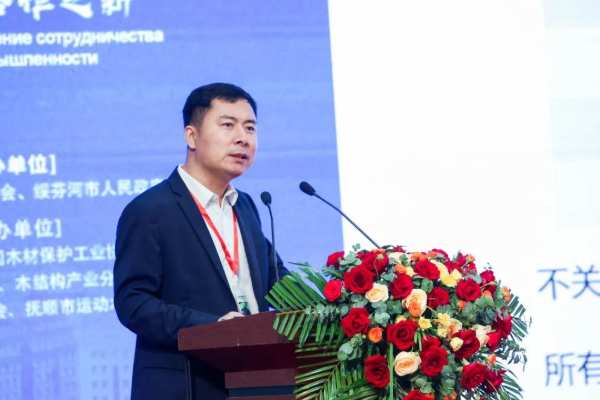 第九届绥博会木材及其制品供应链大会暨东北亚木材产业链对接会在绥芬河成功召开！