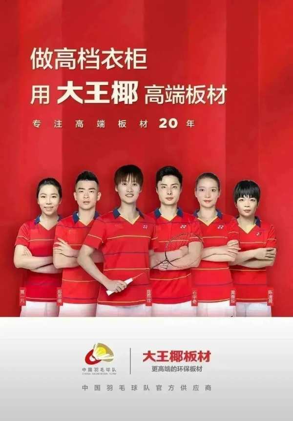 大王椰A6森芯板不止于ENF级环保，其优越性能成就定制大牌所选