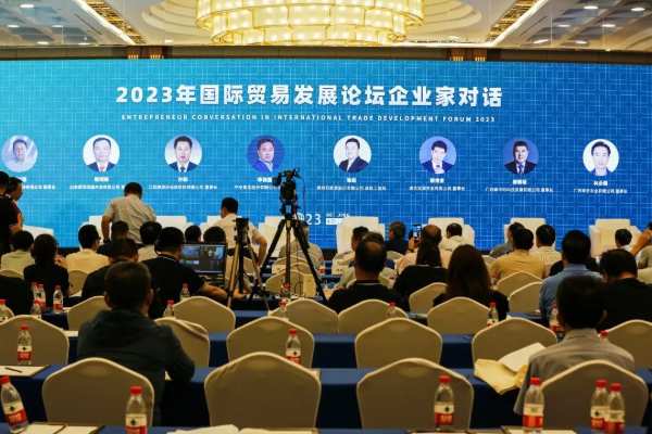 助力双碳丨宁丰集团出席第二届国际碳足迹创新发展论坛