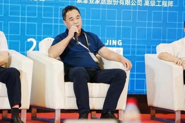 助力双碳丨宁丰集团出席第二届国际碳足迹创新发展论坛