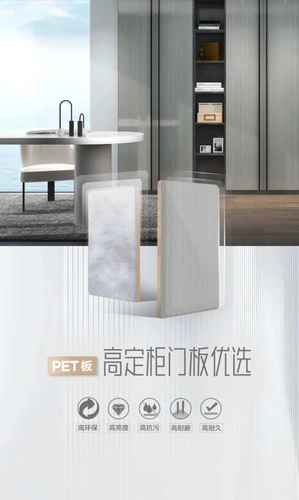 大王椰环保ENF级柜门板，方寸空间折射出向往的生活