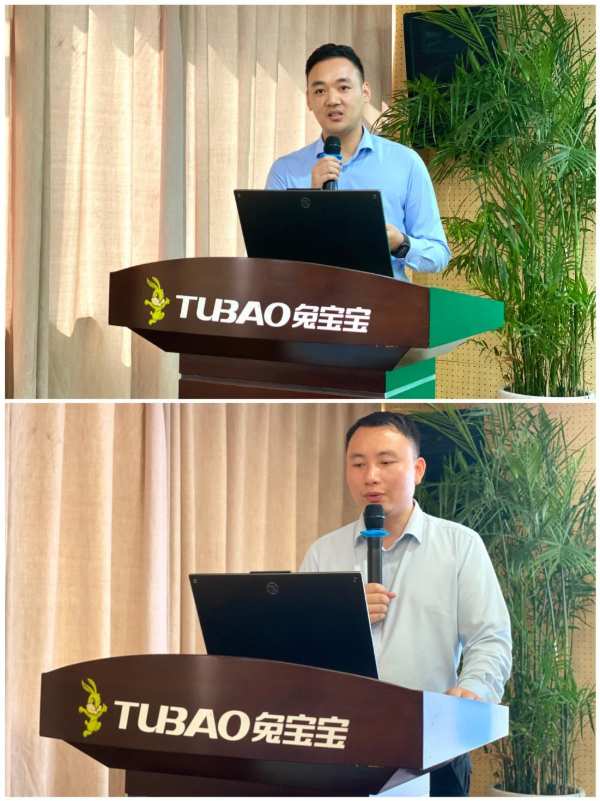 兔宝宝家居召开“登峰计划”二季度总结大会