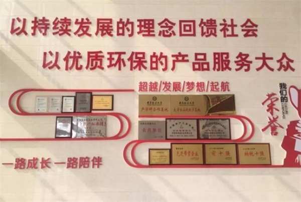 美耐狮：定向刨花板家具 引领健康人居