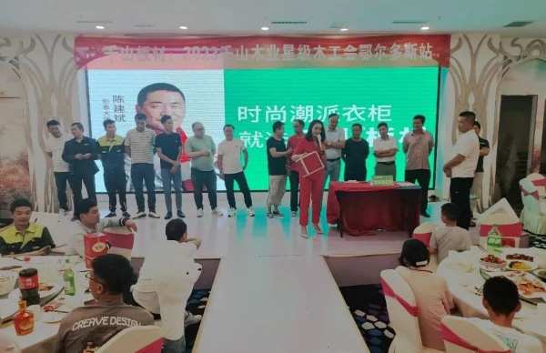 精于工 品于行 | 千山板材2023鄂尔多斯星级木工会圆满召开
