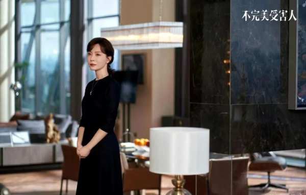 陈数热播新剧《不完美受害人》：不同的身份切换，演绎着不一样的生活方式