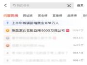 陈数热播新剧《不完美受害人》：不同的身份切换，演绎着不一样的生活方式