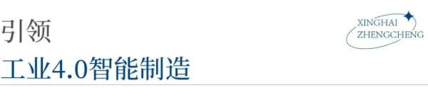科技新港 丨志行万里，以创新之姿，奔赴星海征程