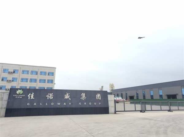 美耐狮原木切片OSB板  定制高端品质生活 