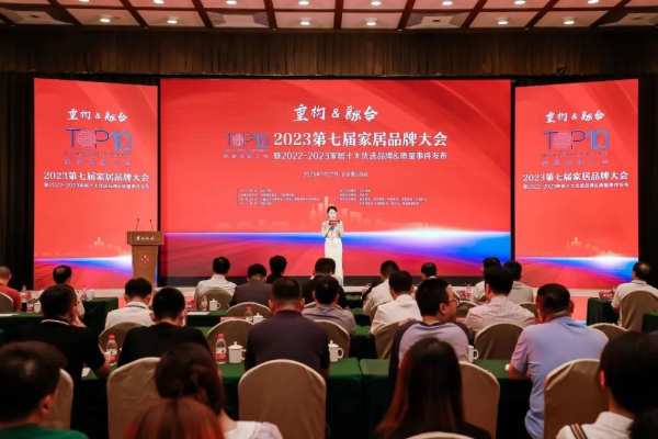 实力认可｜梦牌荣获“2022-2023十大集成吊顶（顶墙）优选品牌”