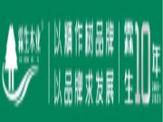 勇敢亮剑 携手并进丨霖生木业官宣何政军为“霖之星”品牌形象代言人！