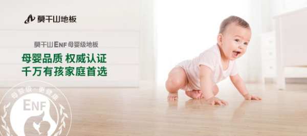 聚焦ENF战略一周年的云峰莫干山如何实现逆势增长？