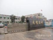 天德美琳：谋定后动 走出高质量发展道路