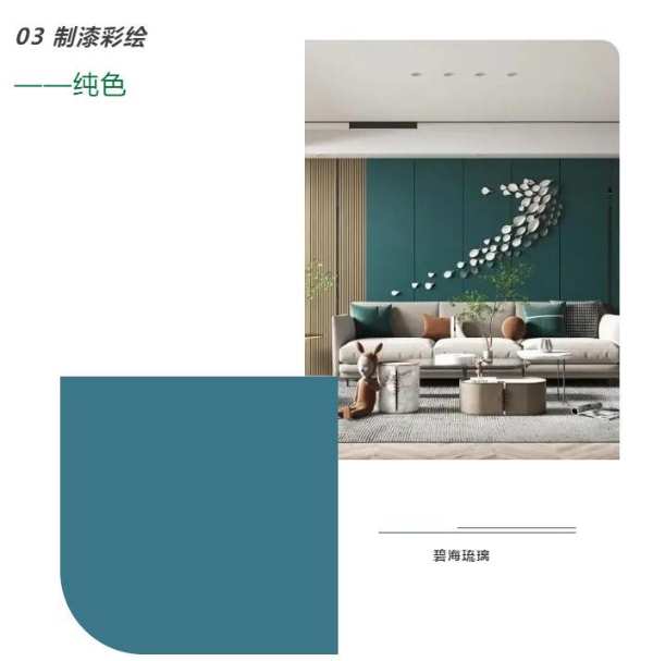 擘画千年梦丨源起良渚画千年，花色藏于朝夕间