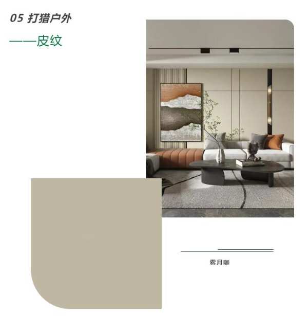 擘画千年梦丨源起良渚画千年，花色藏于朝夕间