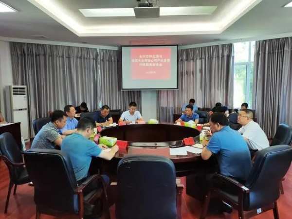 永州市林业局组织召开湖南鲁丽木业有限公司产业发展对接服务座谈会