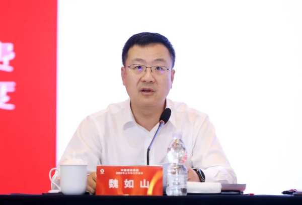 中国建材集团召开改革深化提升行动动员部署会暨2023年上半年工作会议