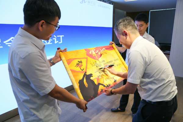 全力以赴 赢战818丨云峰莫干山第二届818全民环保日动员大会顺利召开