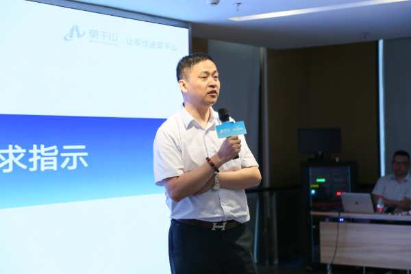 全力以赴 赢战818丨云峰莫干山第二届818全民环保日动员大会顺利召开