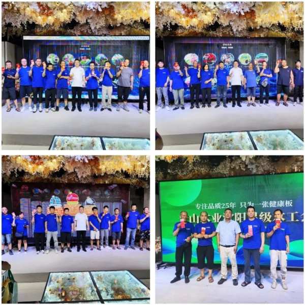 致敬匠心 乘势而进 | 千山板材2023沈阳星级木工会圆满举行！