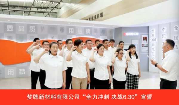 单月销量突破1000吨！梦牌烤漆龙骨远销海内外