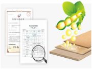 兔宝宝植物胶板材，无醛添加 真正环保放心选