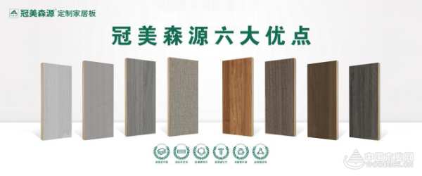行业影响力板材十大品牌有哪些？