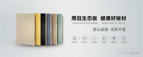 行业影响力板材十大品牌有哪些？