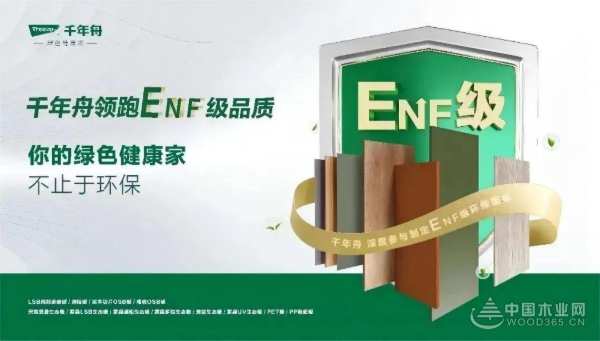 行业影响力板材十大品牌有哪些？