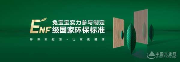 行业影响力板材十大品牌有哪些？