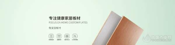 行业影响力板材十大品牌有哪些？