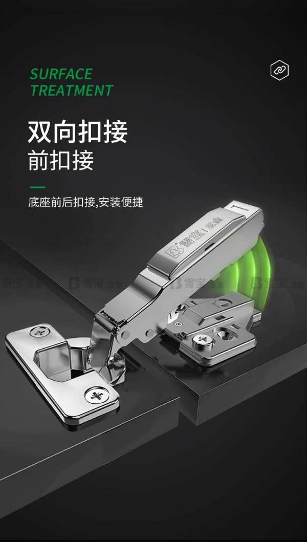 雪宝808A超级静音铰链，安全静音，保柜护门！轻柔无声，开合自如！