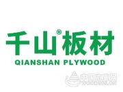 生态板十大品牌有哪些？生态板如何选择？十大生态板品牌推荐！