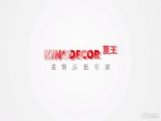 一起来“种草”！夏王纸业正式入驻小红书