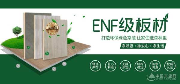 板材十大品牌有哪些？2023家具板十大品牌如何选择？
