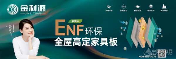 板材十大品牌有哪些？2023家具板十大品牌如何选择？