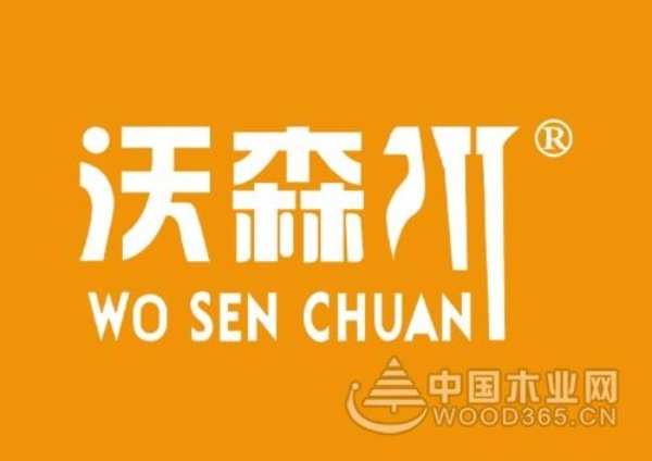 板材十大品牌有哪些？2023家具板十大品牌如何选择？