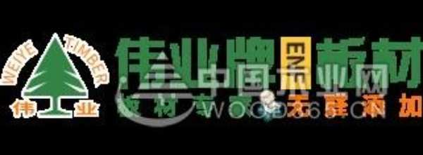 板材十大品牌有哪些？2023家具板十大品牌如何选择？