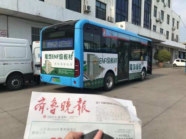 隆饰板材山东德州公交广告华丽登场，深度打造品牌影响力