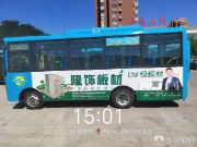 隆饰板材山东德州公交广告华丽登场，深度打造品牌影响力