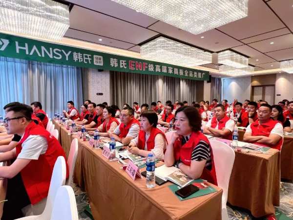 聚心同行 全力共进丨韩氏板材“千商万里行”第 一站——河南郑州站&经销商培训赋能会圆满落幕