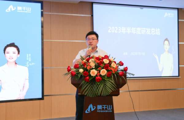 聚力攻坚 蓄势迎战｜云峰莫干山半年度经营分析会议顺利召开