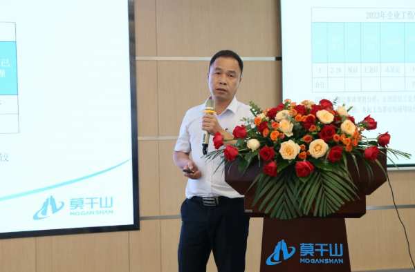 聚力攻坚 蓄势迎战｜云峰莫干山半年度经营分析会议顺利召开