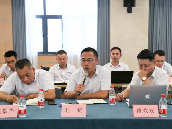 聚力攻坚 蓄势迎战｜云峰莫干山半年度经营分析会议顺利召开