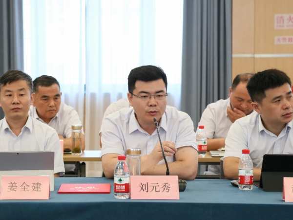 聚力攻坚 蓄势迎战｜云峰莫干山半年度经营分析会议顺利召开