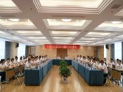 聚力攻坚 蓄势迎战｜云峰莫干山半年度经营分析会议顺利召开